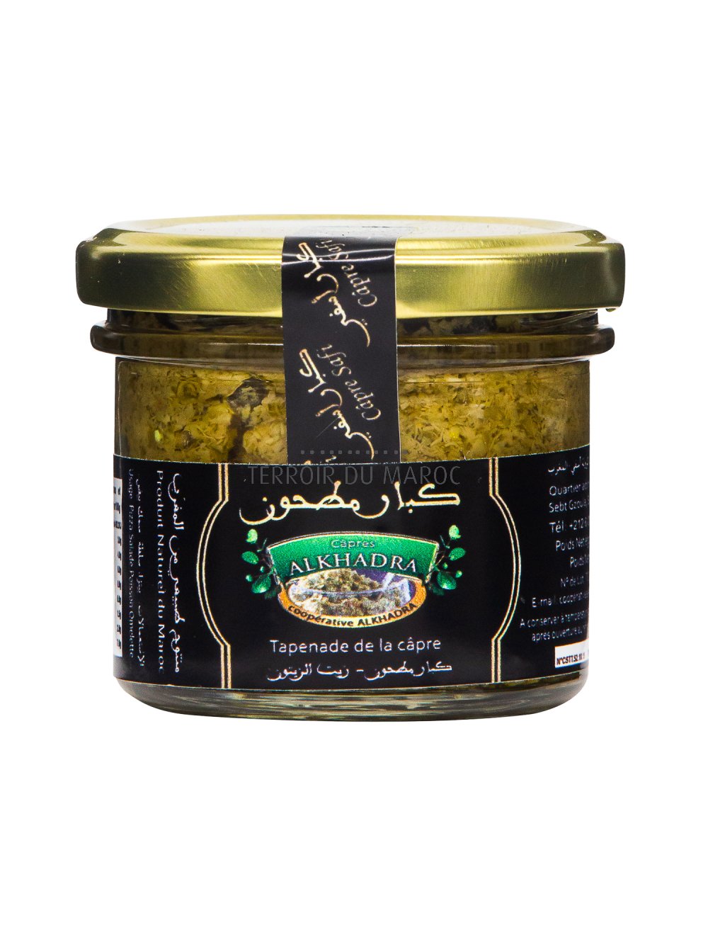 Tapenade aux câpres 95g